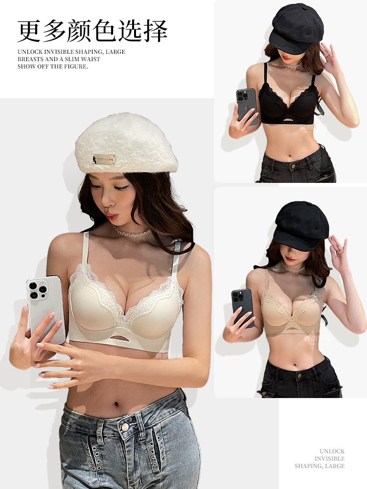 Elegant Matte Lace Bralette AB - T Shirt Bra Seamless ulasan dan harga