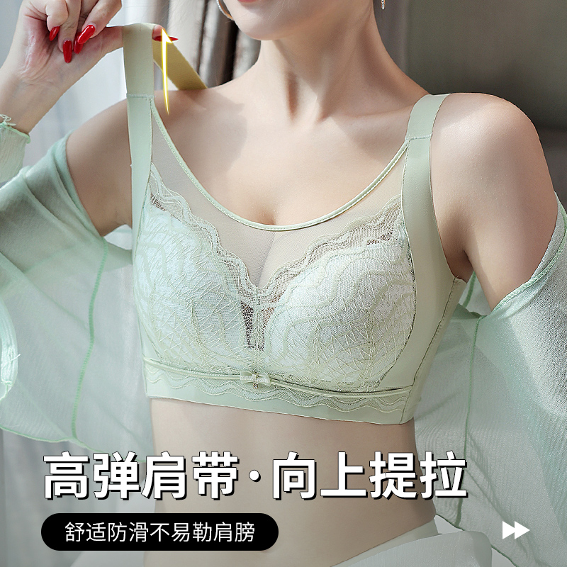36-42CD Plus Size Bras Lace Tr - Wirefree Bra Comfort ulasan dan harga