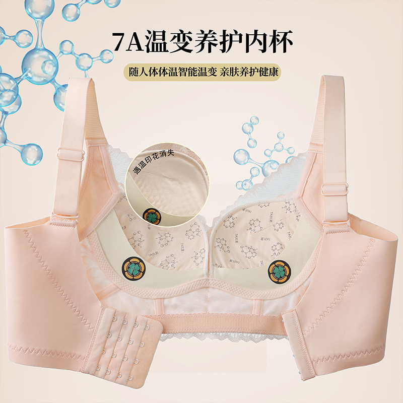Luxurious Three-Dimensional Fl - Wirefree Bra Comfort ulasan dan harga